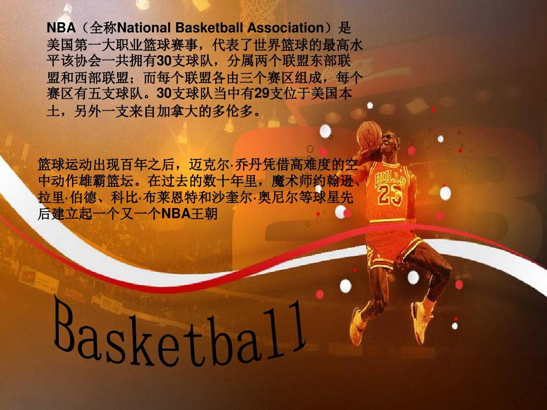 难以维