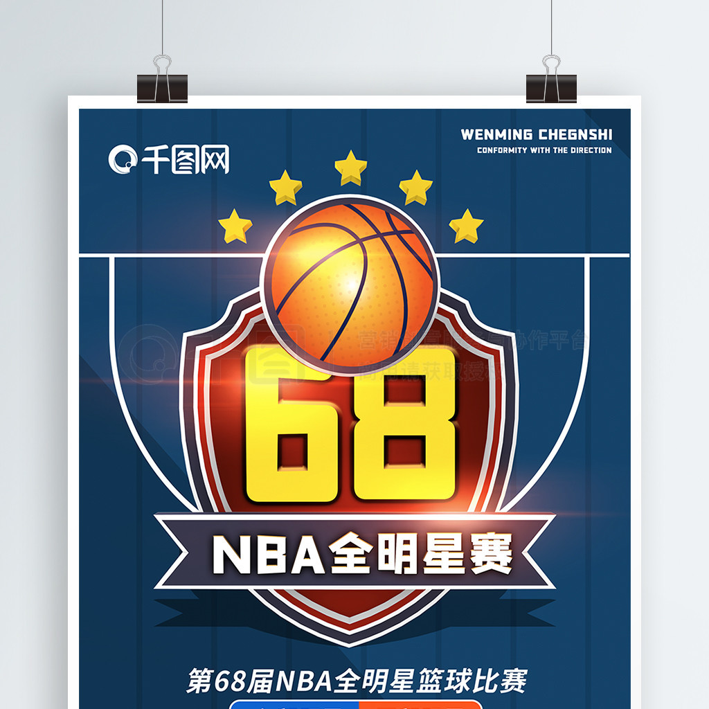 念在传统