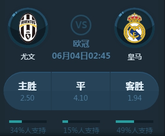 进攻