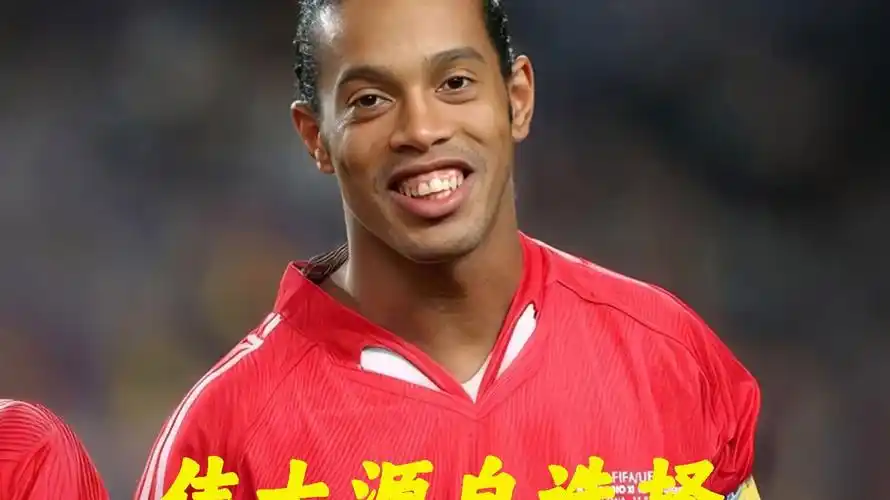 助攻
